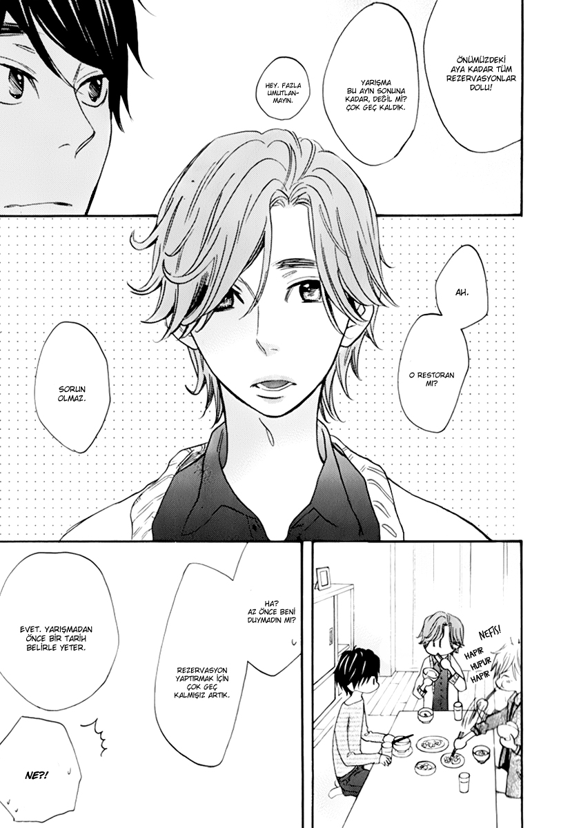 Recipe Prince Vol. 1 Ch. 4 第13页