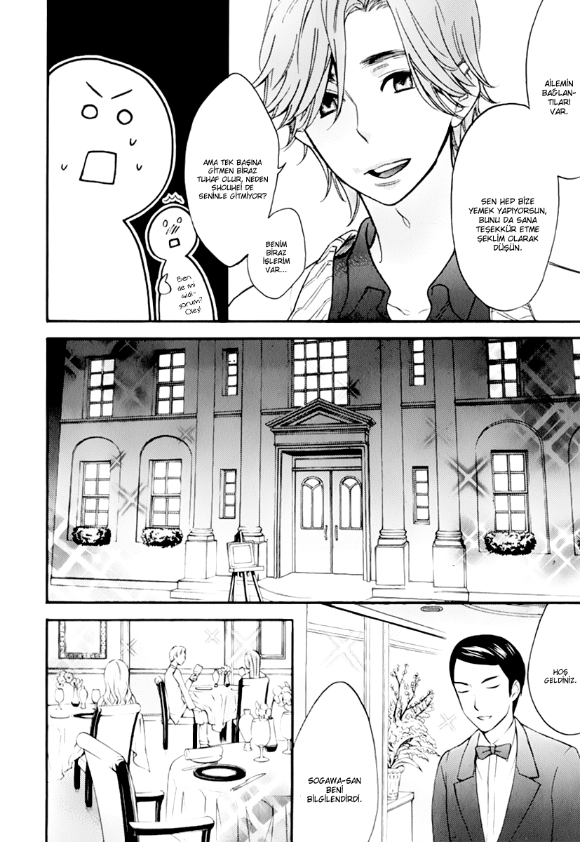 Recipe Prince Vol. 1 Ch. 4 第14页