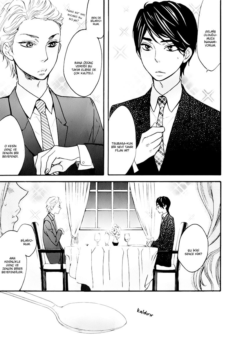 Recipe Prince Vol. 1 Ch. 4 第15页