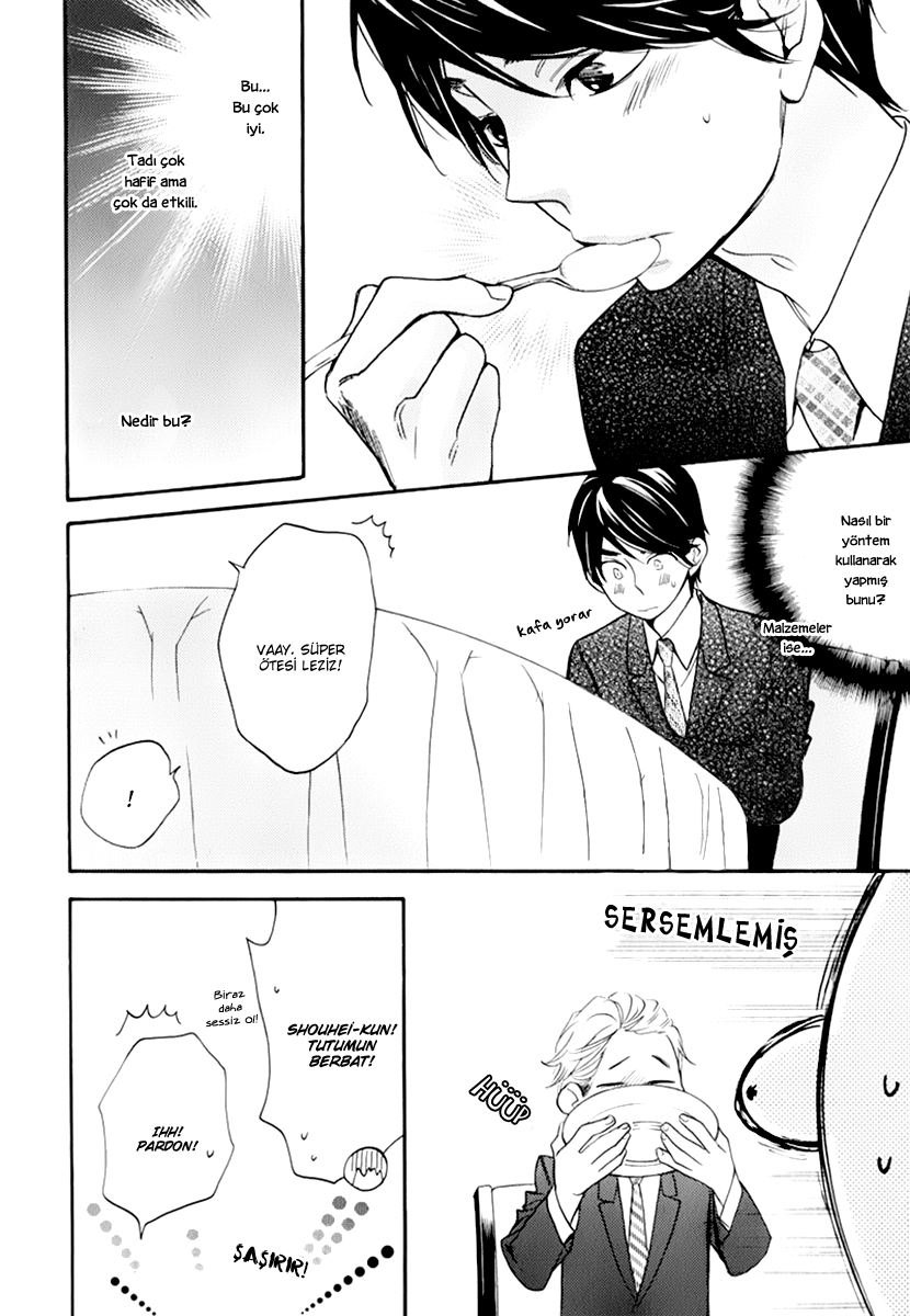 Recipe Prince Vol. 1 Ch. 4 第16页