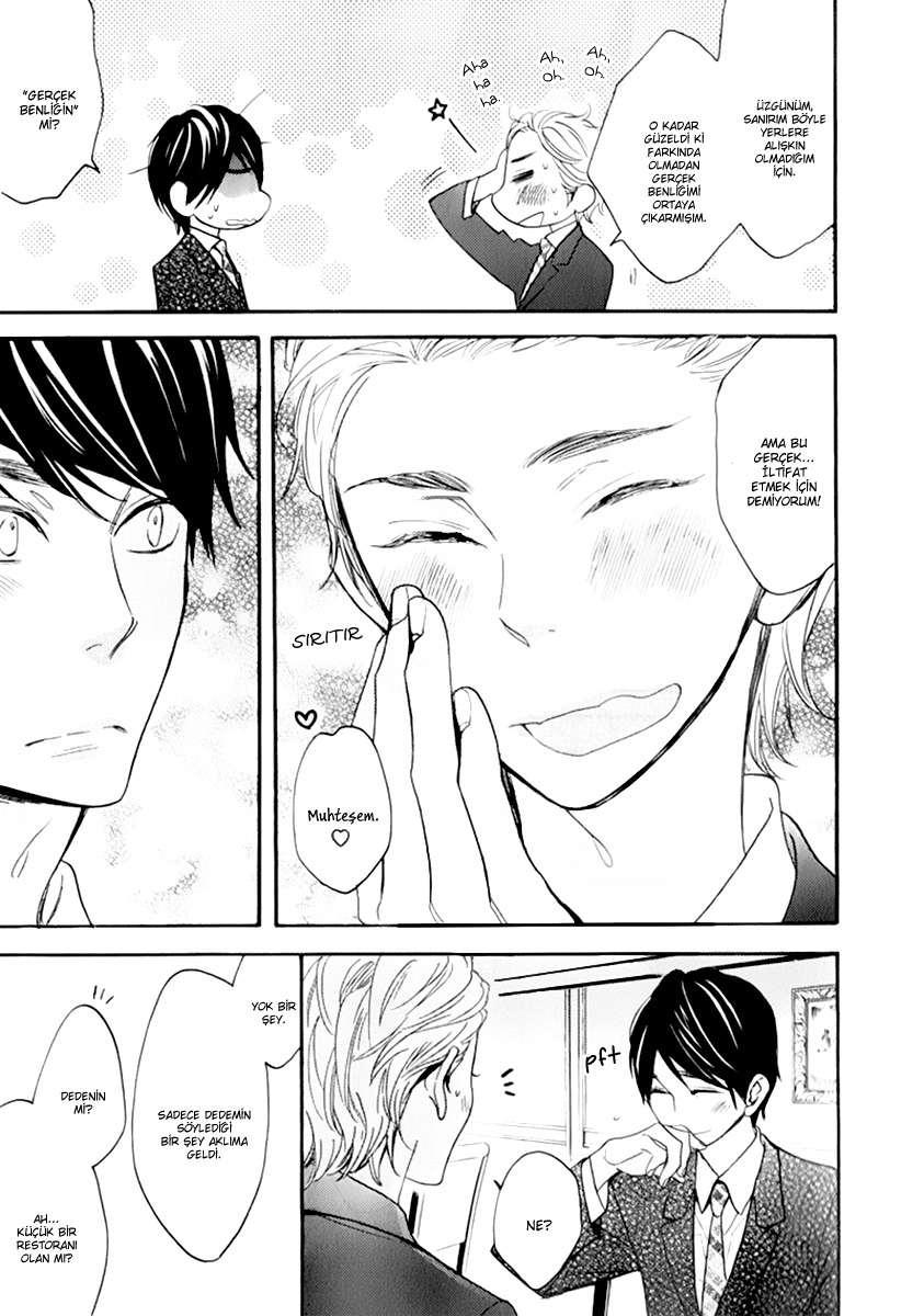Recipe Prince Vol. 1 Ch. 4 第17页