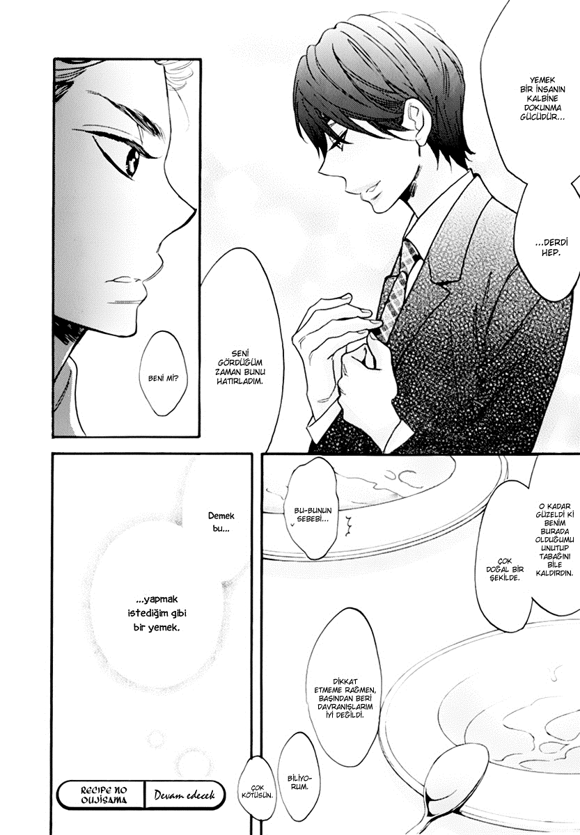 Recipe Prince Vol. 1 Ch. 4 第18页