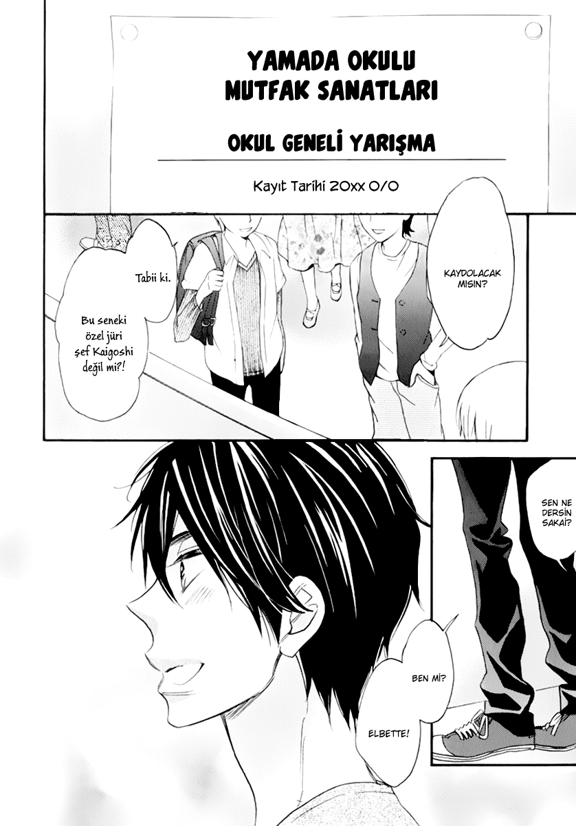 Recipe Prince Vol. 1 Ch. 4 第4页