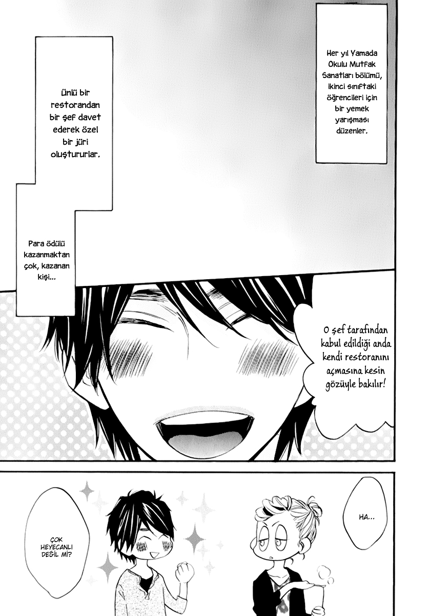 Recipe Prince Vol. 1 Ch. 4 第5页