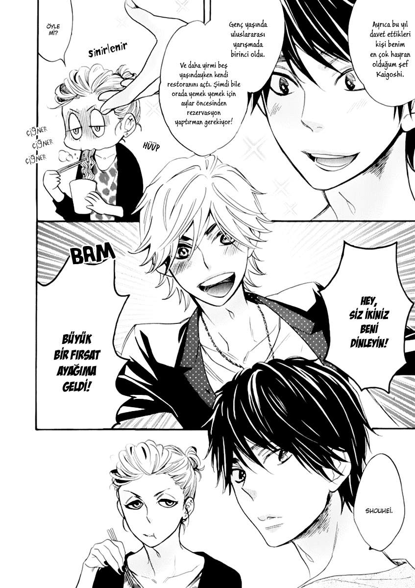 Recipe Prince Vol. 1 Ch. 4 第6页
