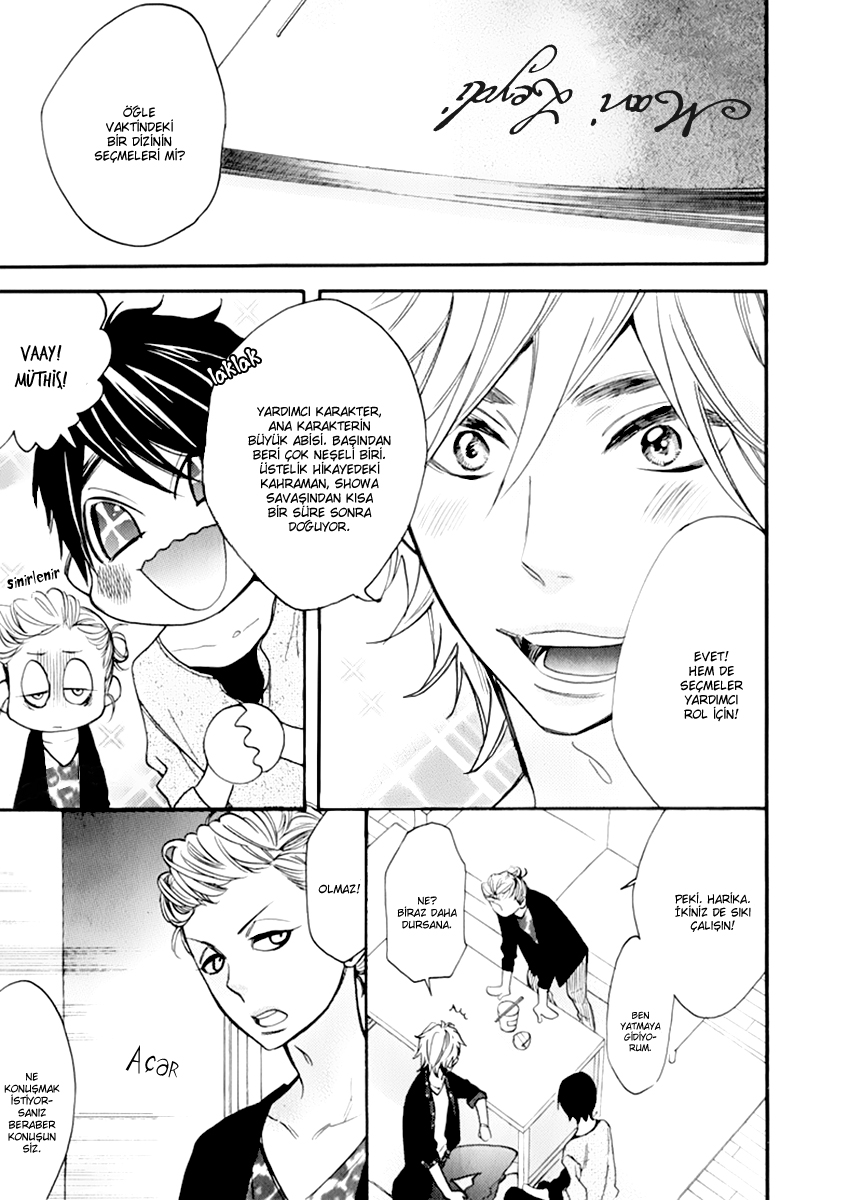 Recipe Prince Vol. 1 Ch. 4 第7页