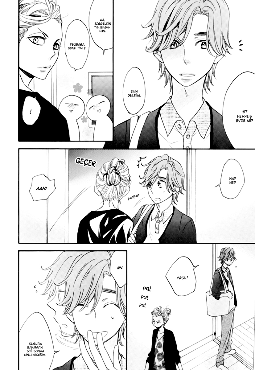 Recipe Prince Vol. 1 Ch. 4 第8页