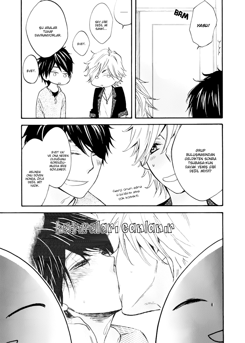 Recipe Prince Vol. 1 Ch. 4 第9页