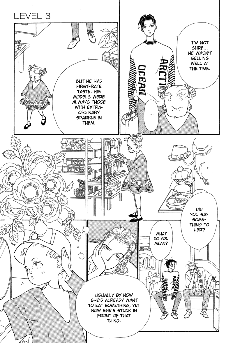 Sabbath Cafe Vol. 1 Ch. 3 第14页
