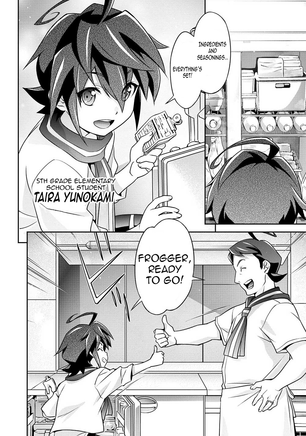 Brave Universe Sworgrader Advent from Another Dimension! A New Brave is Here! (Part 1) 第11页