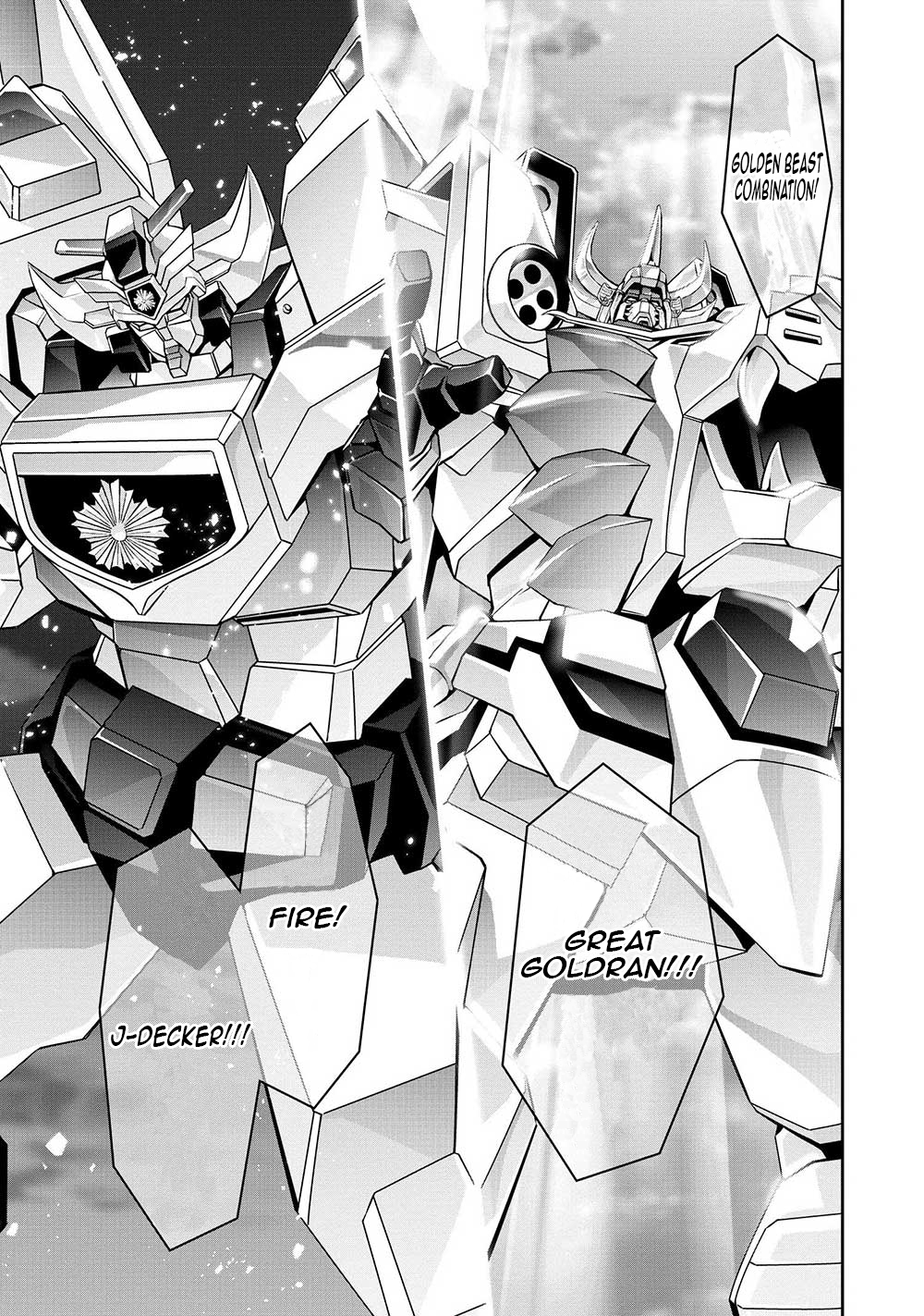Brave Universe Sworgrader 第3页