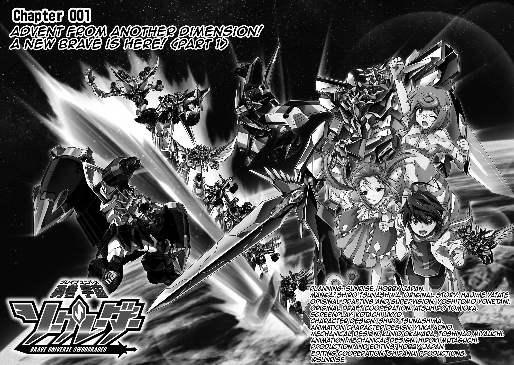 Brave Universe Sworgrader 第8页