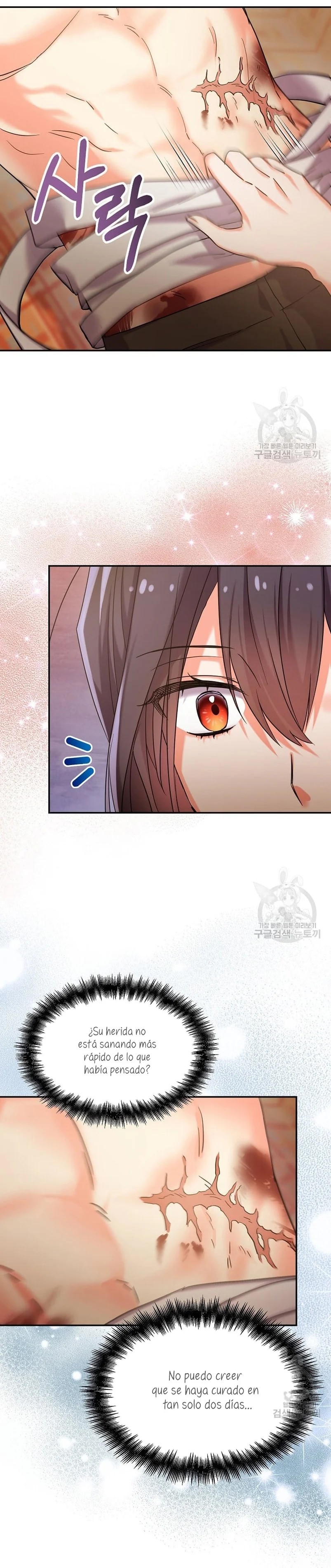 This Is the Wrong House, Mr. Villain! Vol. 1 Ch. 6 第12页
