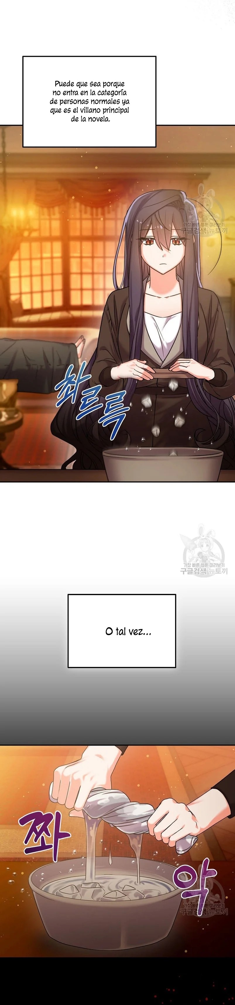 This Is the Wrong House, Mr. Villain! Vol. 1 Ch. 6 第13页