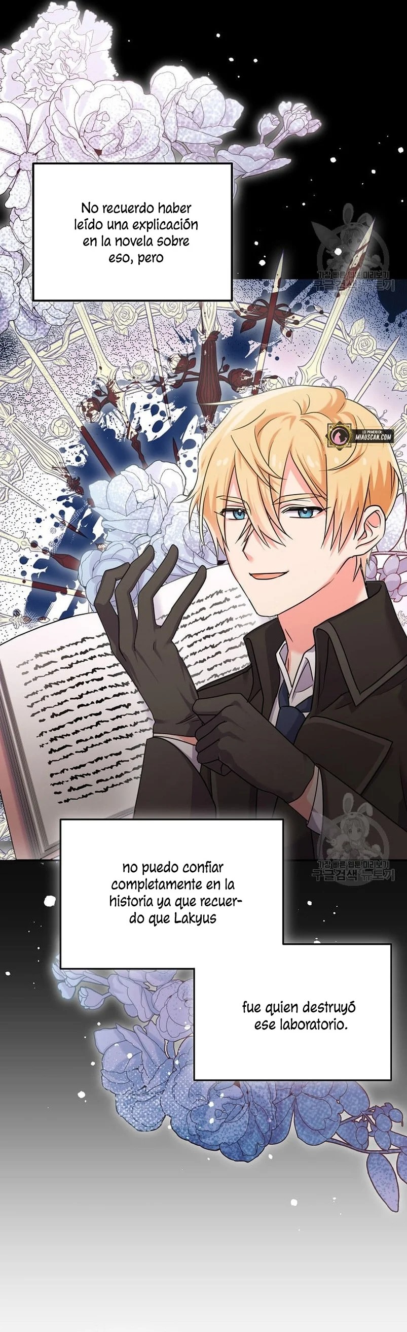 This Is the Wrong House, Mr. Villain! Vol. 1 Ch. 6 第15页