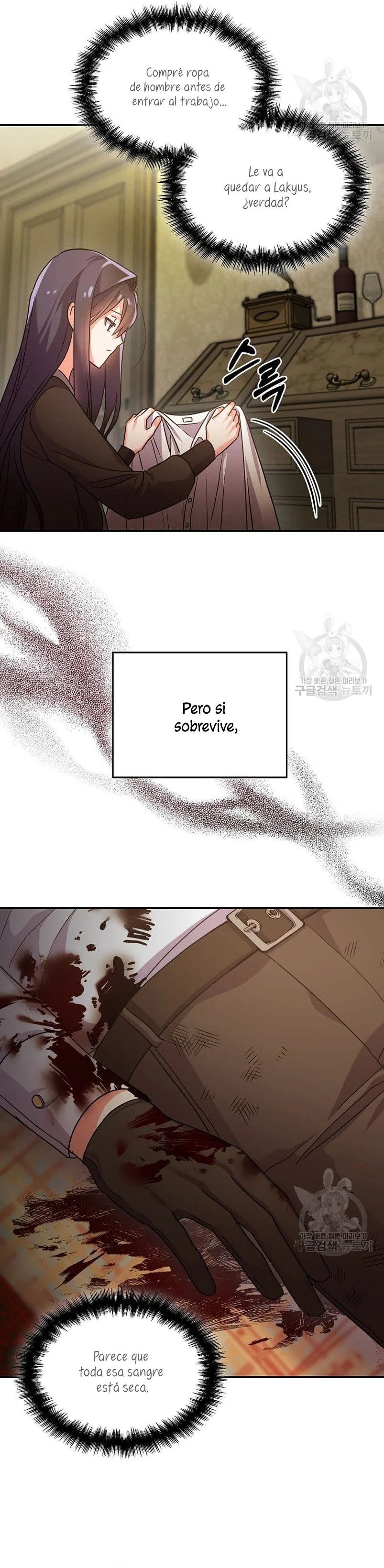 This Is the Wrong House, Mr. Villain! Vol. 1 Ch. 6 第17页