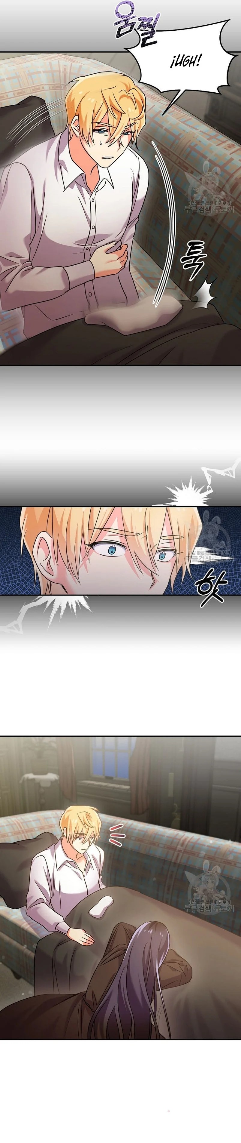 This Is the Wrong House, Mr. Villain! Vol. 1 Ch. 6 第21页