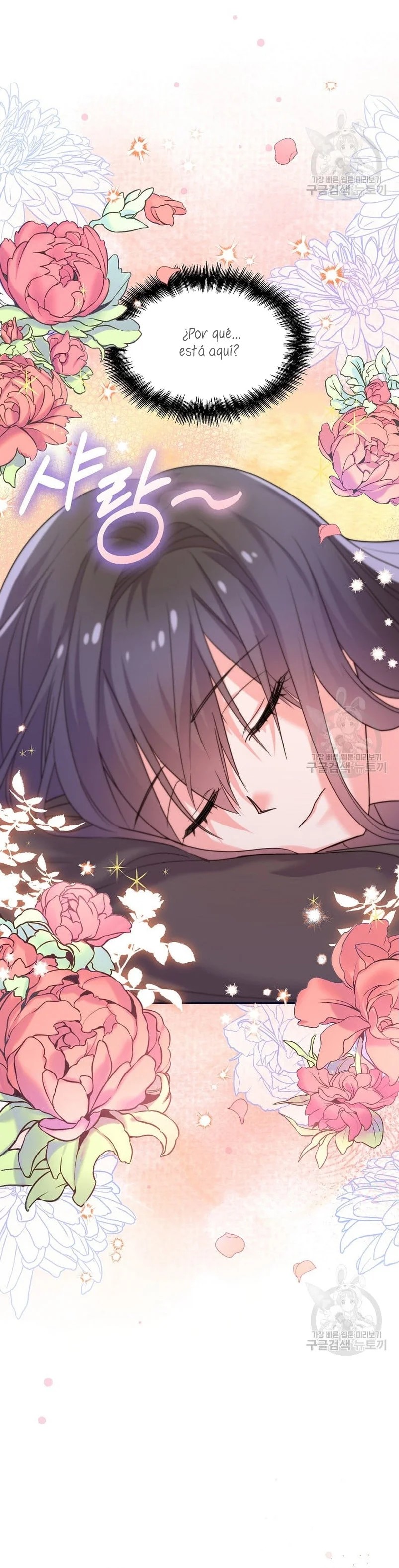 This Is the Wrong House, Mr. Villain! Vol. 1 Ch. 6 第22页