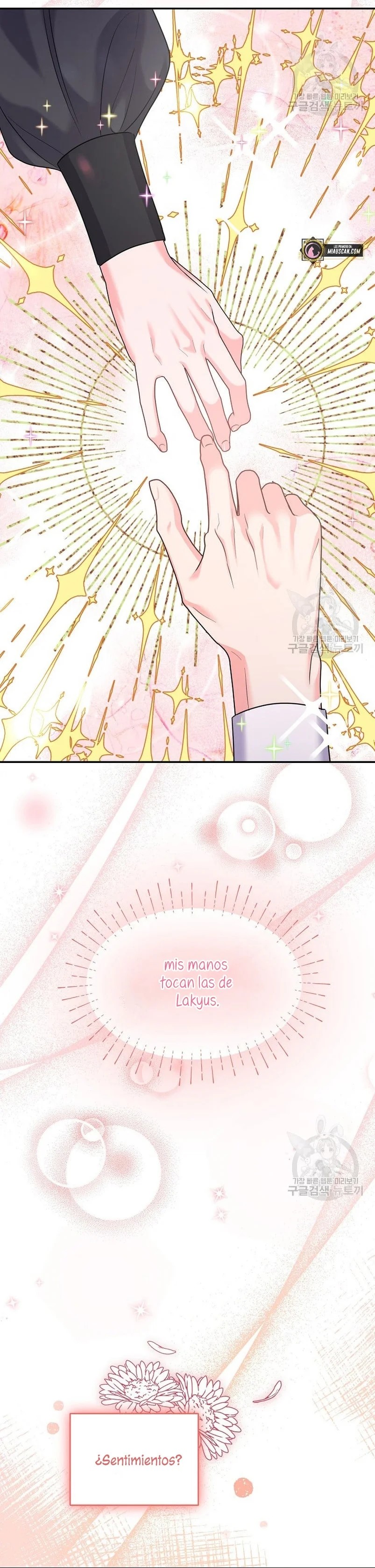 This Is the Wrong House, Mr. Villain! Vol. 1 Ch. 6 第27页