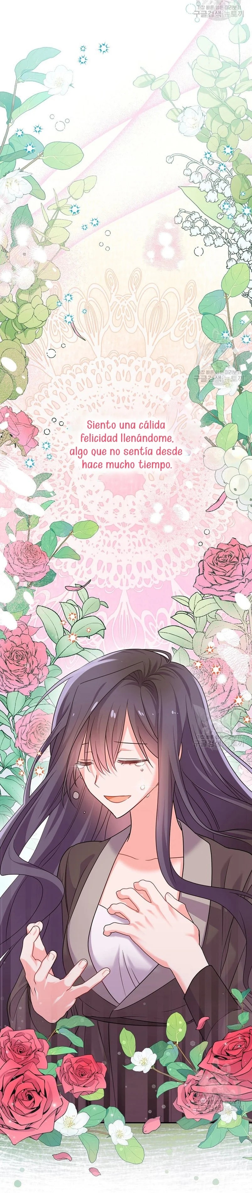This Is the Wrong House, Mr. Villain! Vol. 1 Ch. 6 第29页
