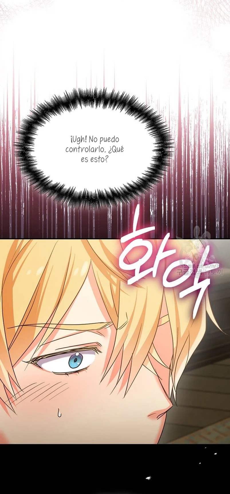 This Is the Wrong House, Mr. Villain! Vol. 1 Ch. 6 第31页