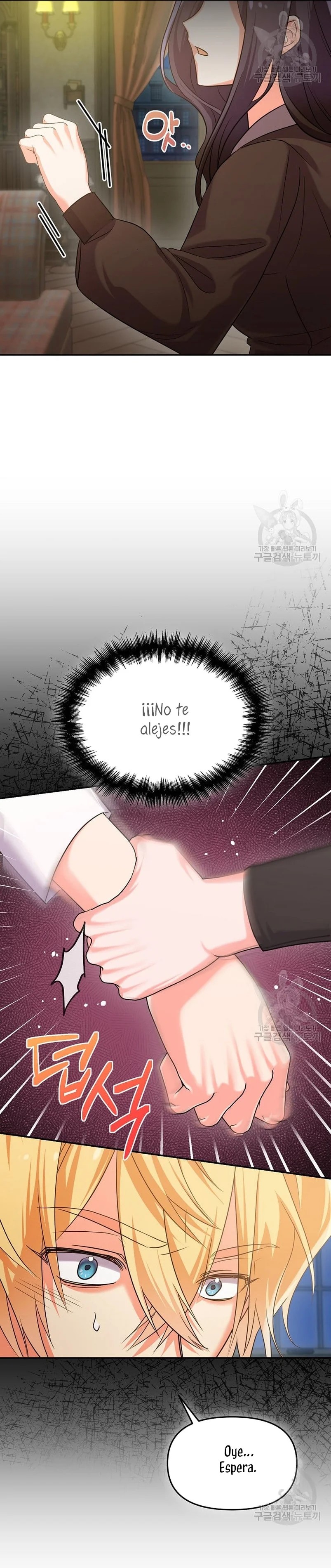 This Is the Wrong House, Mr. Villain! Vol. 1 Ch. 6 第33页