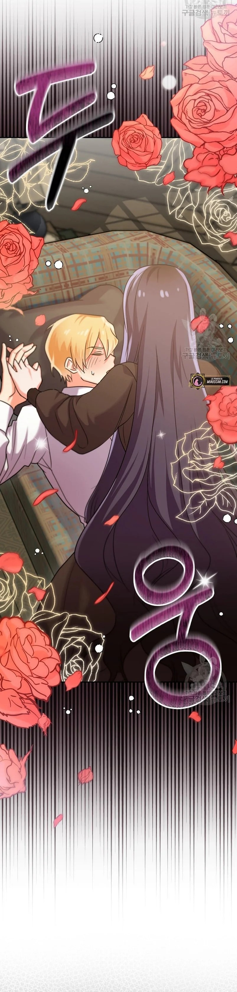 This Is the Wrong House, Mr. Villain! Vol. 1 Ch. 6 第38页