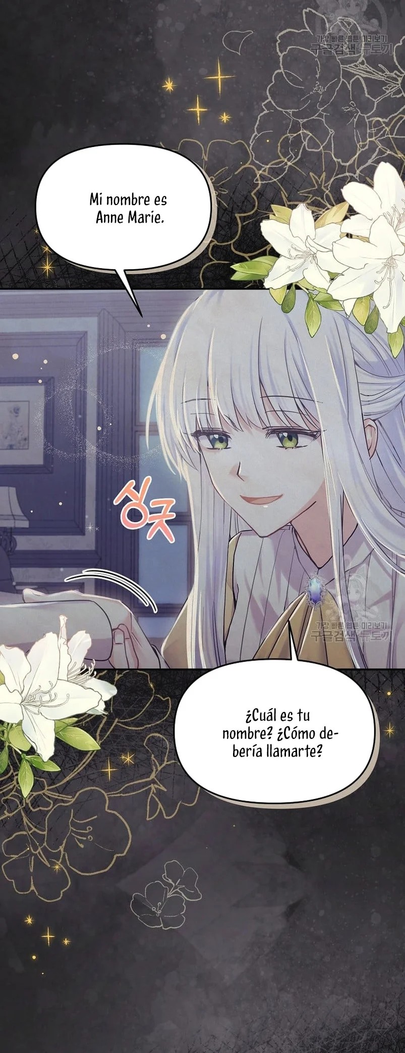 This Is the Wrong House, Mr. Villain! Vol. 1 Ch. 6 第5页