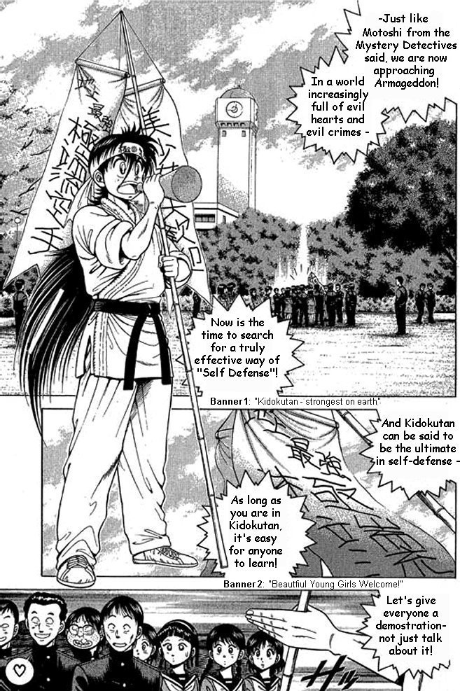Shin Kotaro Makaritoru! Juudouhen Vol. 1 Ch. 3 第1页