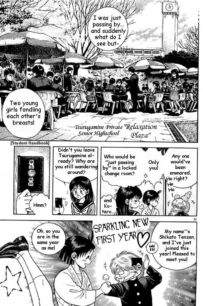 Shin Kotaro Makaritoru! Juudouhen Vol. 1 Ch. 3 第11页