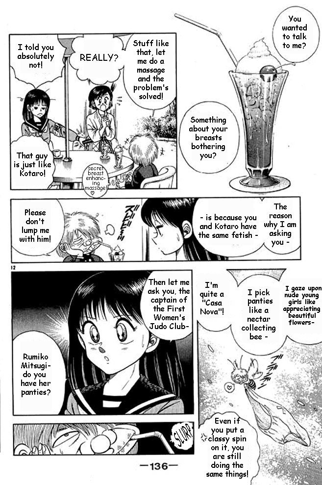 Shin Kotaro Makaritoru! Juudouhen Vol. 1 Ch. 3 第12页