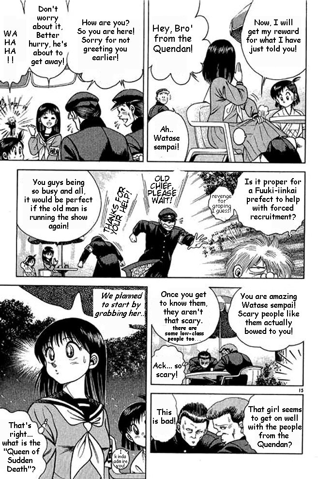 Shin Kotaro Makaritoru! Juudouhen Vol. 1 Ch. 3 第15页