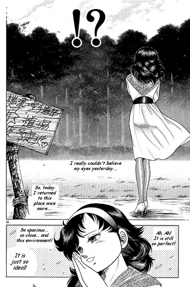Shin Kotaro Makaritoru! Juudouhen Vol. 1 Ch. 3 第16页