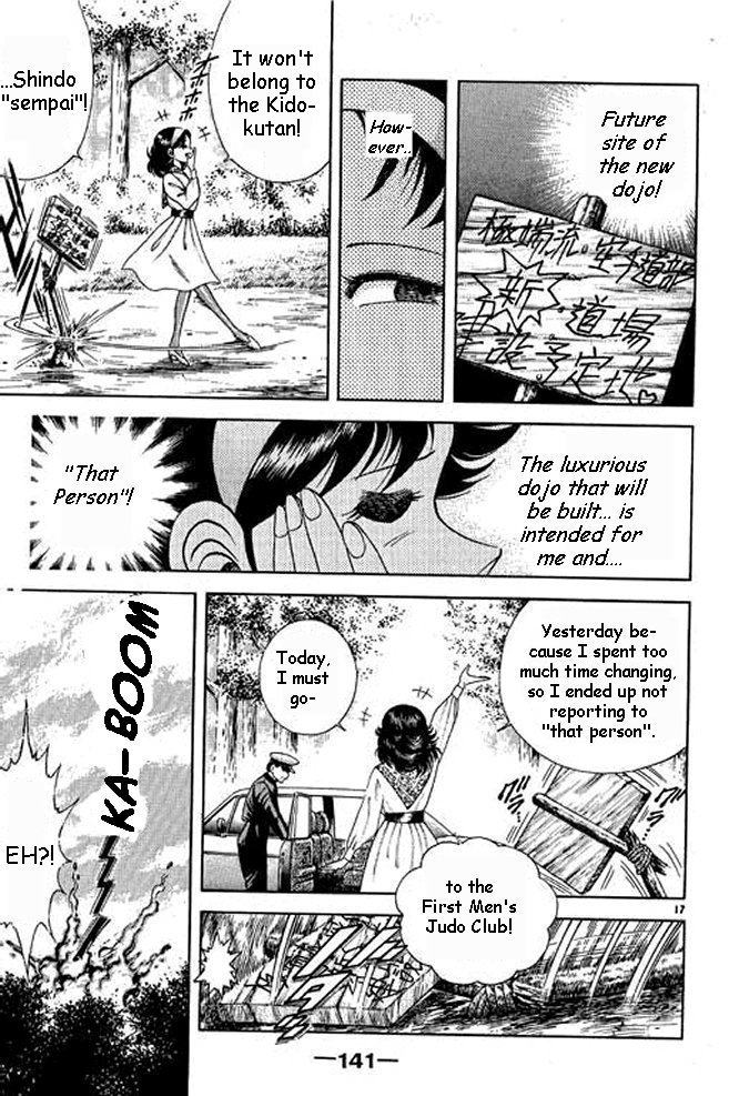 Shin Kotaro Makaritoru! Juudouhen Vol. 1 Ch. 3 第17页
