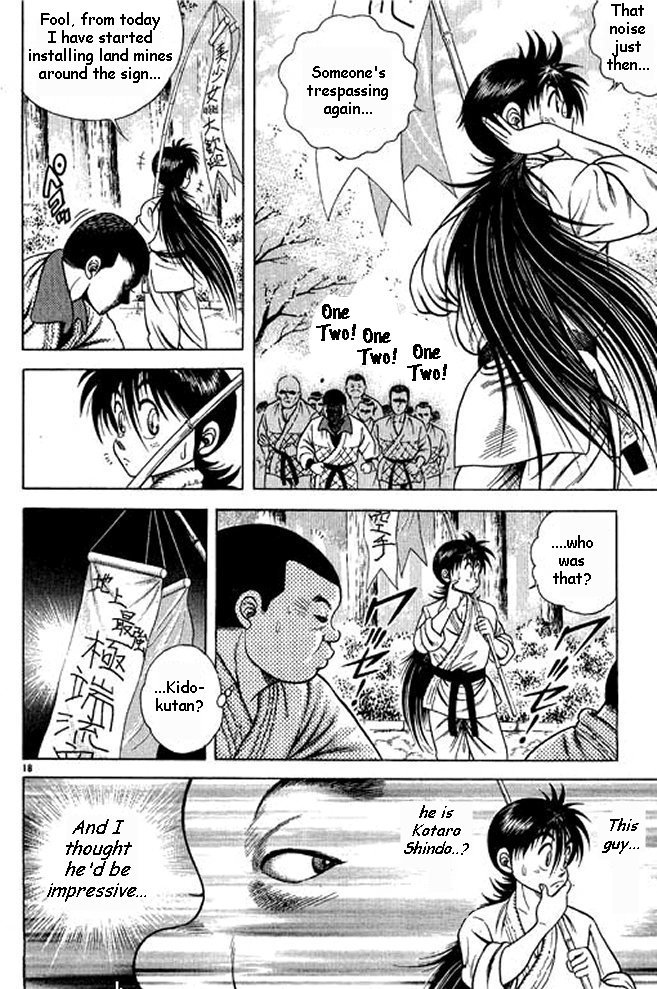 Shin Kotaro Makaritoru! Juudouhen Vol. 1 Ch. 3 第18页