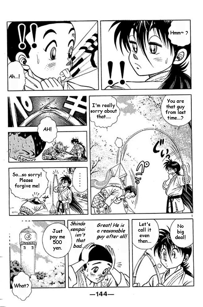 Shin Kotaro Makaritoru! Juudouhen Vol. 1 Ch. 3 第20页