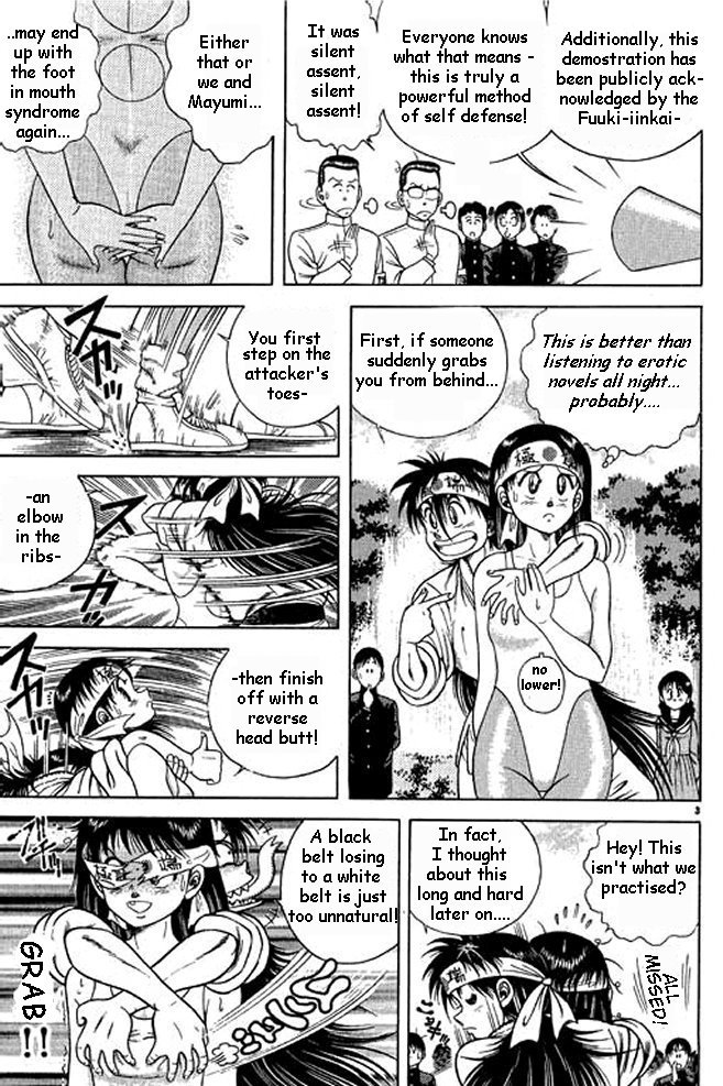 Shin Kotaro Makaritoru! Juudouhen Vol. 1 Ch. 3 第3页