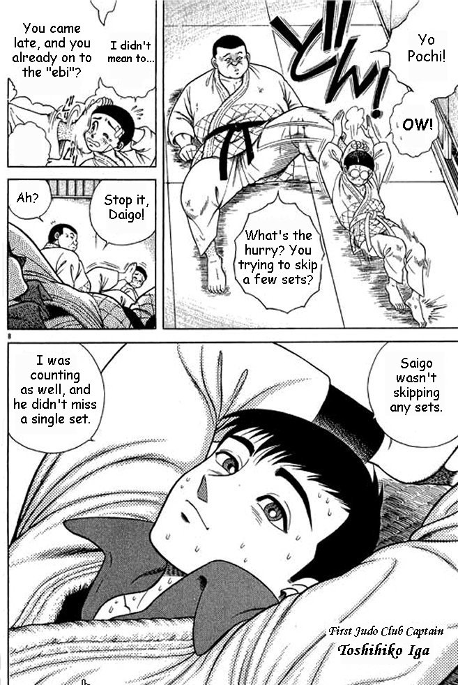Shin Kotaro Makaritoru! Juudouhen Vol. 1 Ch. 3 第26页