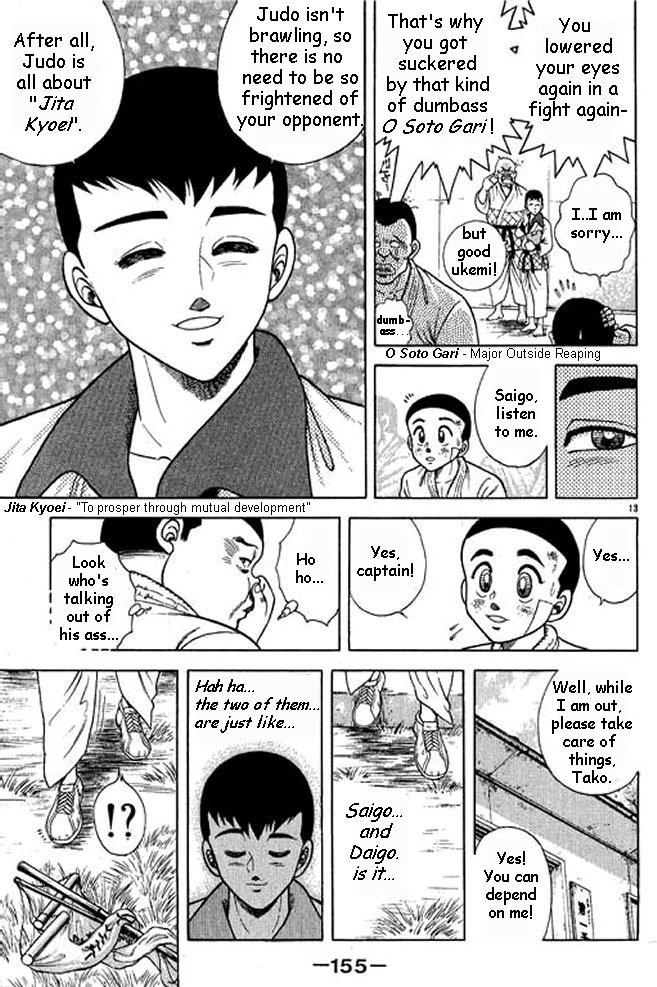 Shin Kotaro Makaritoru! Juudouhen Vol. 1 Ch. 3 第31页