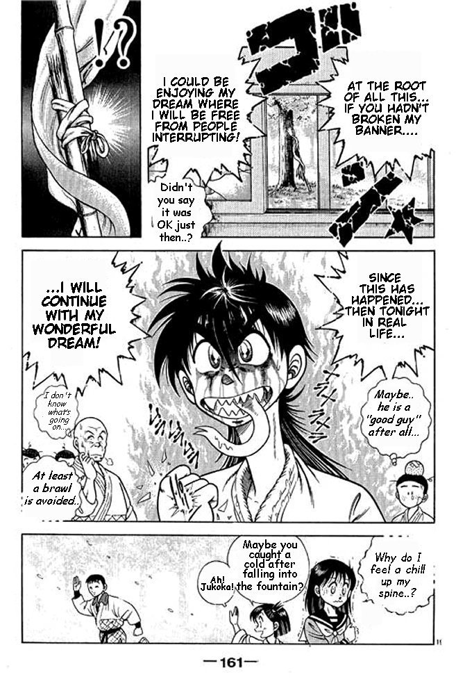Shin Kotaro Makaritoru! Juudouhen Vol. 1 Ch. 3 第37页