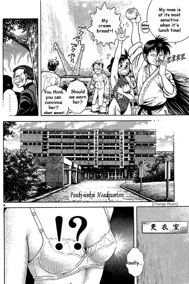 Shin Kotaro Makaritoru! Juudouhen Vol. 1 Ch. 3 第8页