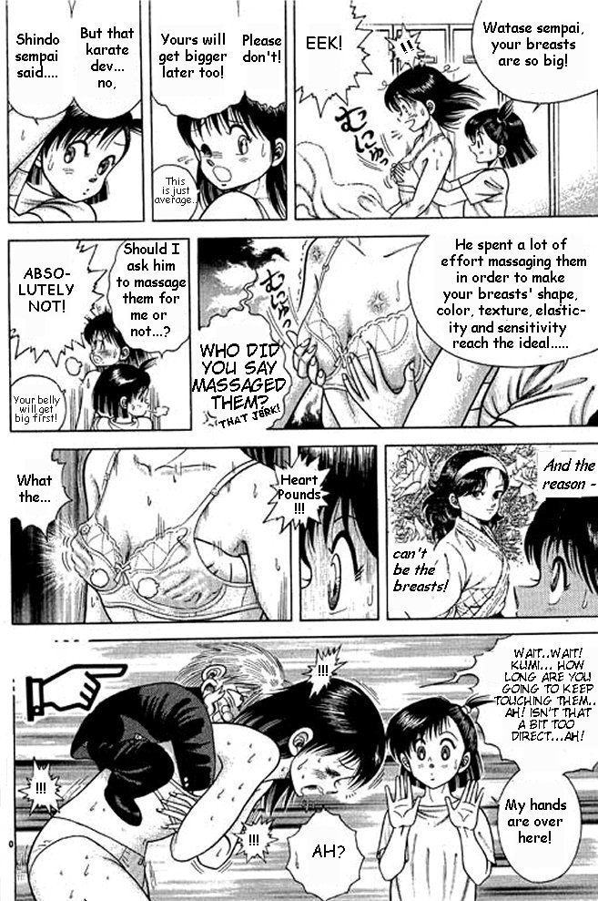 Shin Kotaro Makaritoru! Juudouhen Vol. 1 Ch. 3 第10页
