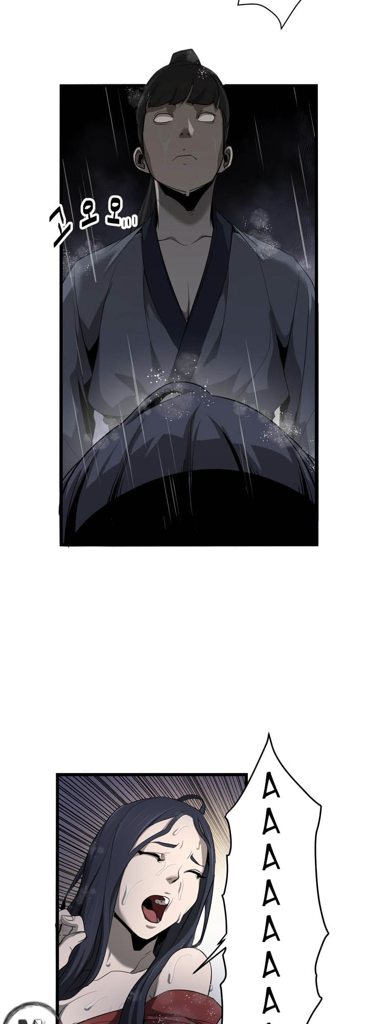 Enemies Ch. 2 第11页