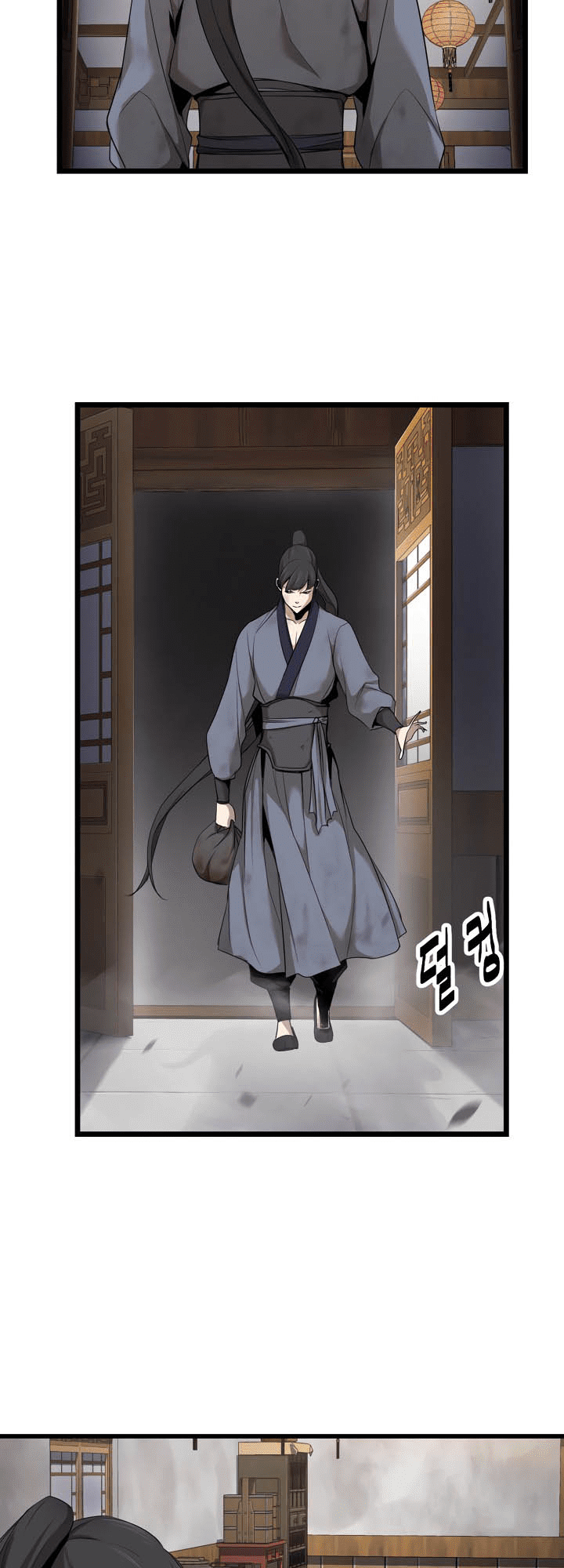 Enemies Ch. 2 第22页