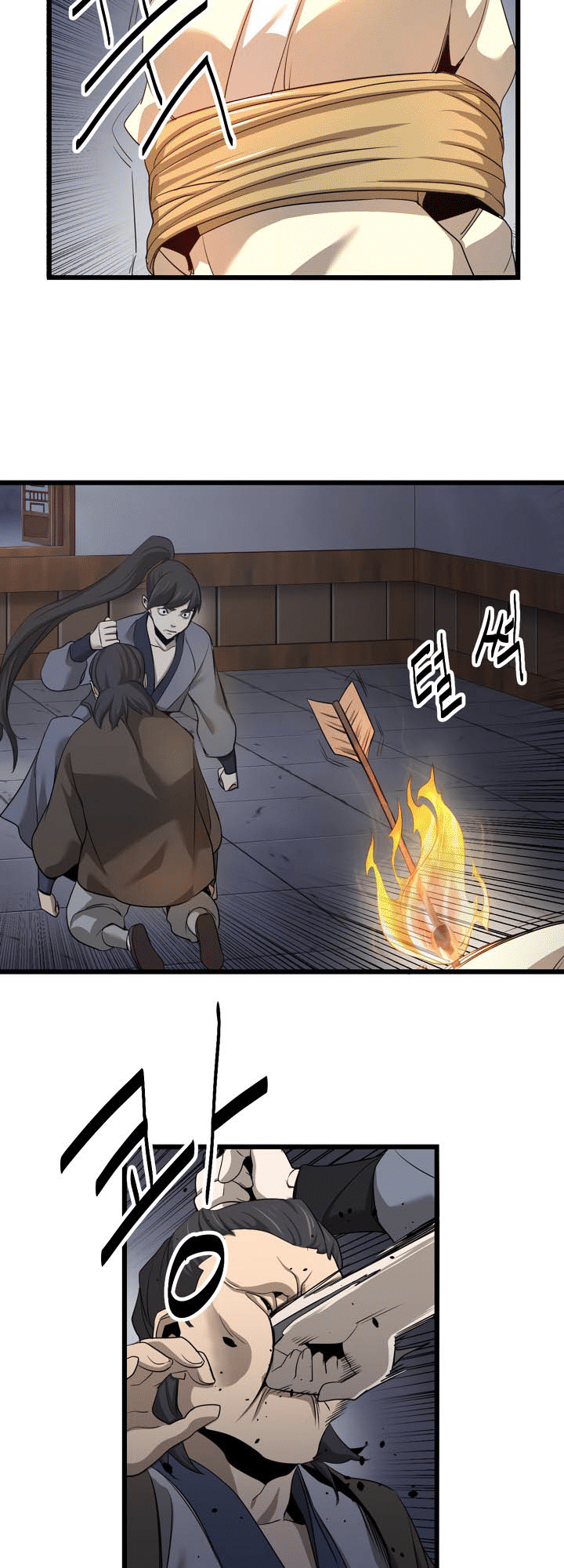 Enemies Ch. 2 第47页