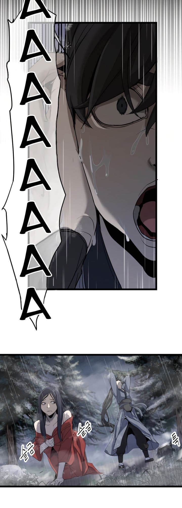 Enemies Ch. 2 第8页