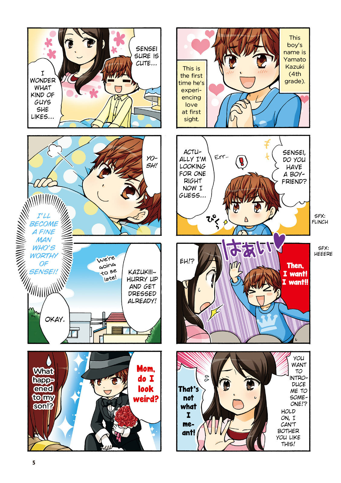 Sensei Lock-On! 第5页
