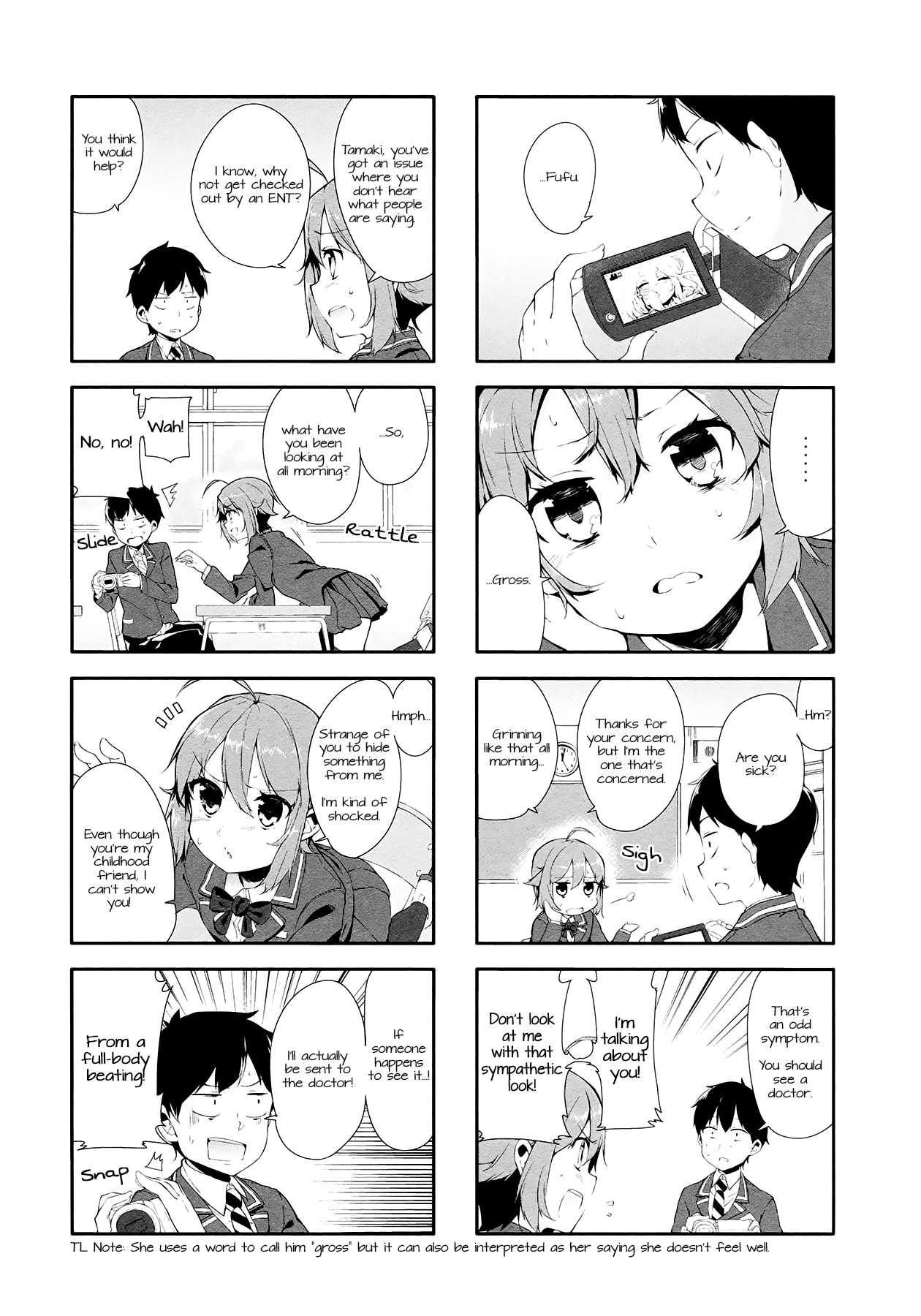 Hazuki Kanon wa Amakunai. Vol. 1 Ch. 2 第2页