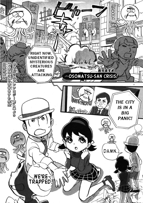 Osomatsu-san Official Comic Anthology: Gesu 第2页