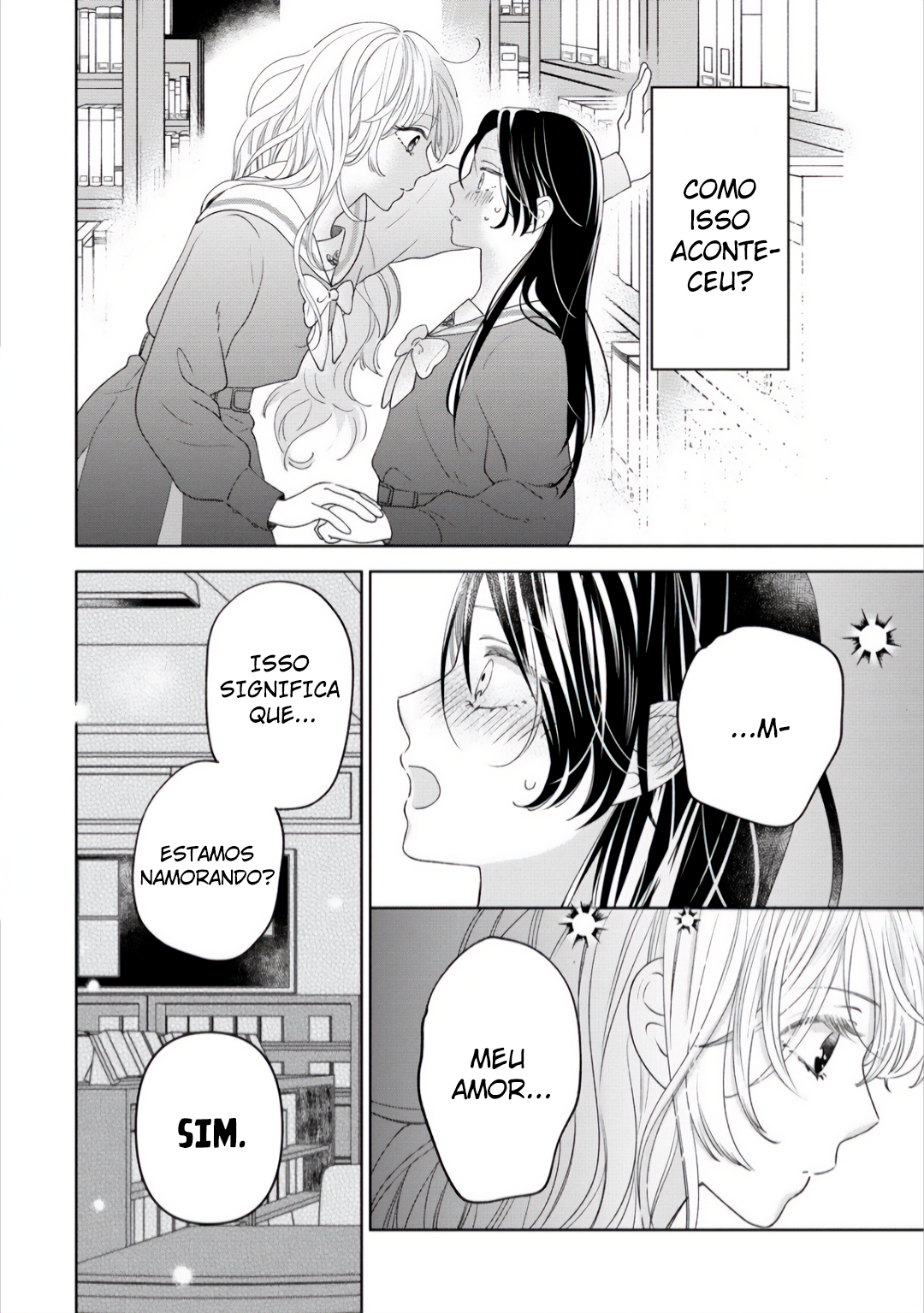 "Furetai" wa Koi no Hajimari Ch. 2.2 第5页